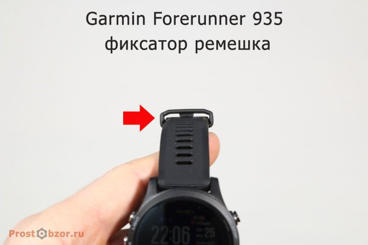 Фиксатор ремешка часов Garmin Forerunner 935
