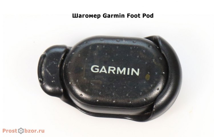 Шагомер Garmin Foot Pod