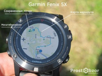 Навигация в часах Garmin Fenix 5X