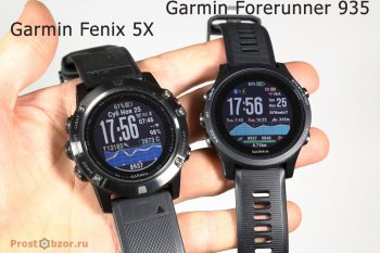 Сравнение габаритов часов Garmin Fenix 5X и Garmin Forerunner 935