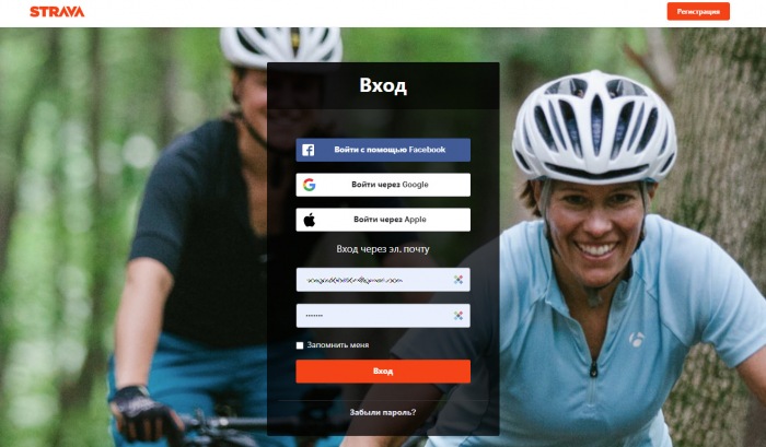 Вход в сервис Strava