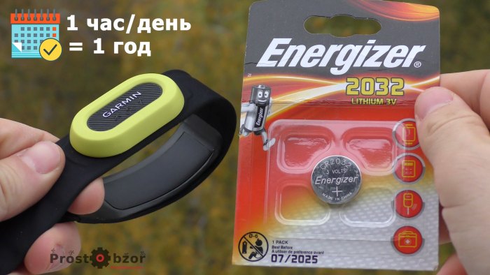 Батарейка и замена для Garmin HRM-Pro