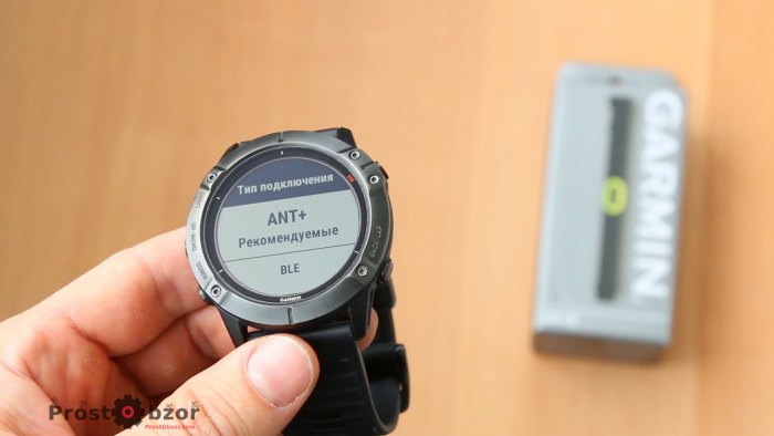 Как добавить датчик Garmin HRM-Pro к часам