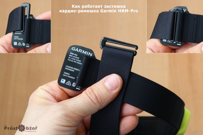 Как закрепить кардио датчик Garmin HRM-Pro на тело