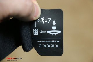 Защитный лепесток крепления кардио-монитора Garmin HRM-RUN - как стрирать ремень
