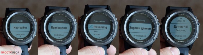 Включение кардио-монитора Garmin HRM Swim в активности