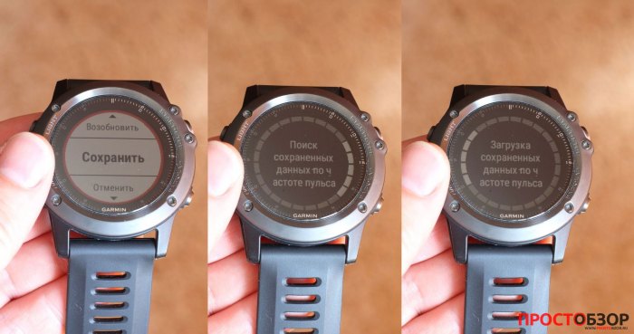 Сохранение и передача данных с кардио-монитора Garmin HRM Swim