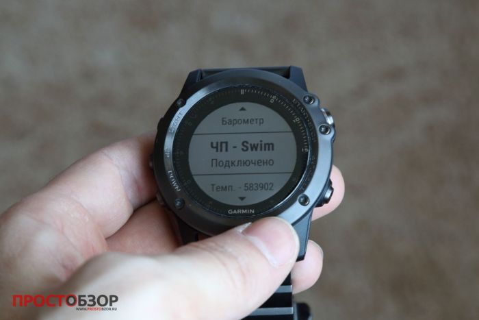 Измененное название кардио-монитора Garmin HRM Swim