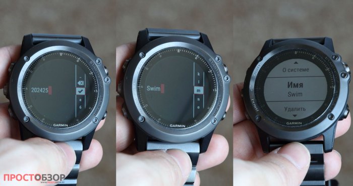 Как изменить имя кардио-монитора Garmin HRM Swim