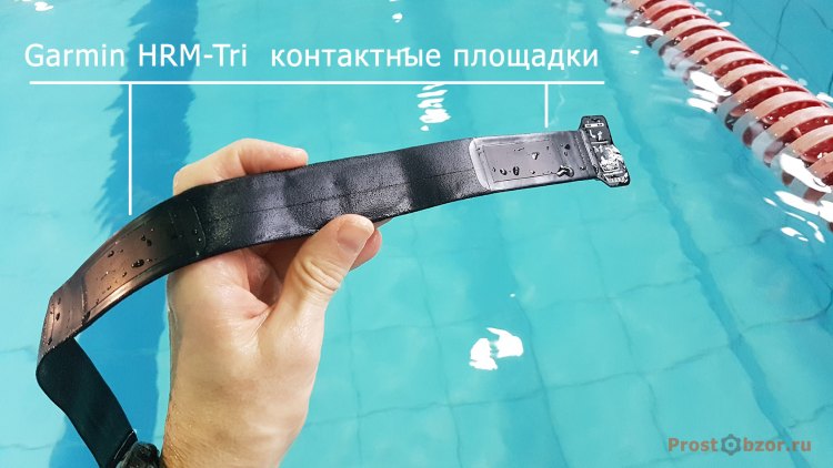 Контакты ремня Garmin HRM-Tri