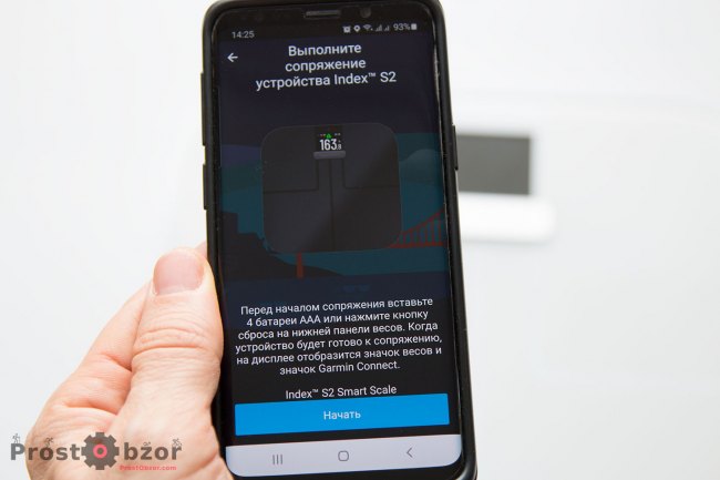 Настройка умных весов Garmin Index S2 с помощью телефона и Bluetooth