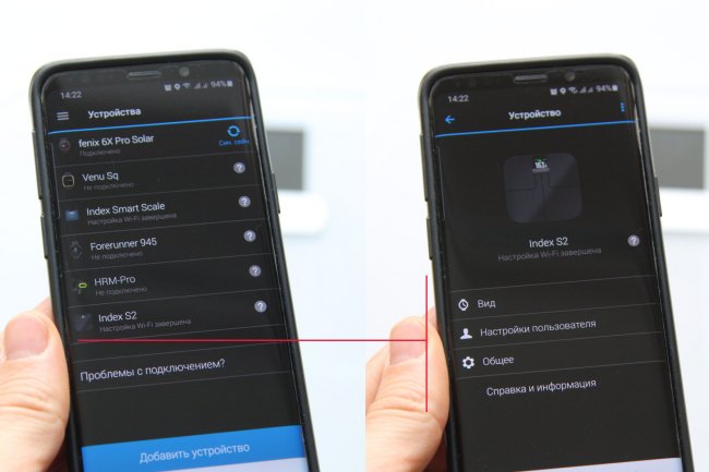 Настройки весов с помощью Bluetotoh