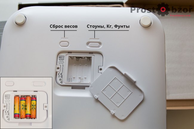 Отсек батареек