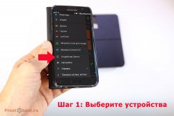 1- Добавление пользователей к системе весов Garmin Index через программу Garmin Connect Mobile