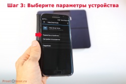 3- Добавление пользователей к системе весов Garmin Index через программу Garmin Connect Mobile