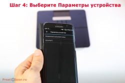 4- Добавление пользователей к системе весов Garmin Index через программу Garmin Connect Mobile
