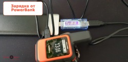 Зарядка inReach MINI от PowerBank