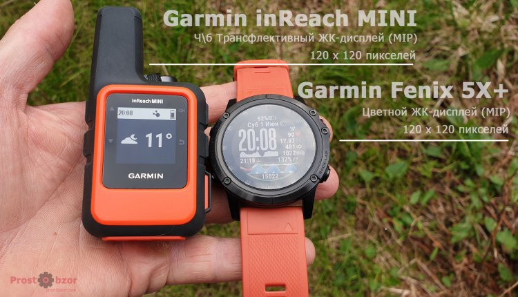 Дисплей и разрешение коммуникатора InReach MINI VS Fenix 5X Plus