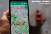Earthmate - карты