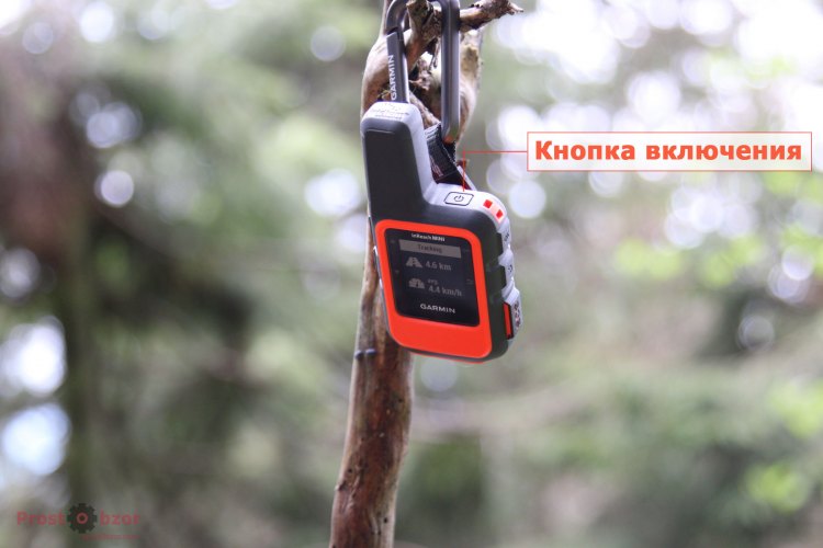 Кнопка включения коммуникатора InReach MINI