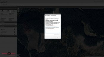 Отправка сообщения через карту MapShare
