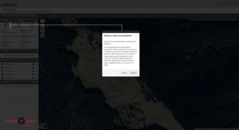 Получение координат туриста через карту MapShare