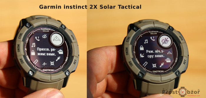 Режим Неведимка и режим ночного виденья - в часах Garmin instinct 2X - 2 - Crossover