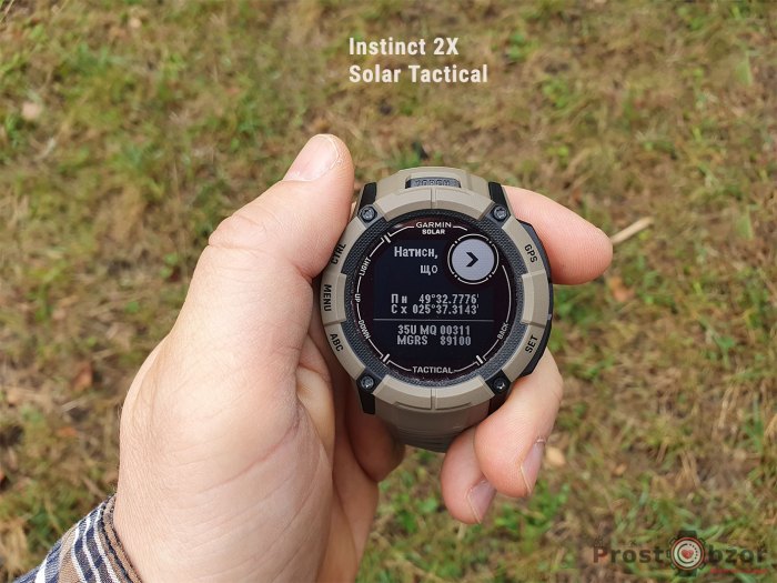 Двойные координаты в часах Garmin instinct 2X Solar Tactical