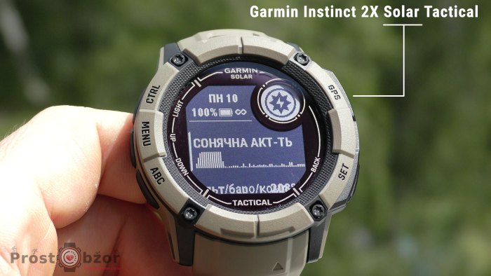 Зарядка  от сонца в часах Garmin Instinct 2X Solar Tactical