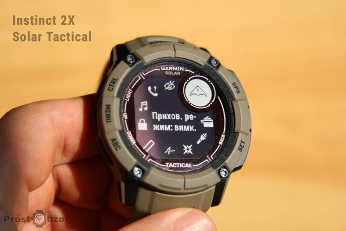 Тактические опции Неведимка для  Garmin instinct 2x