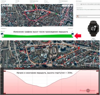 Тест альтиметра Garmin Instinct