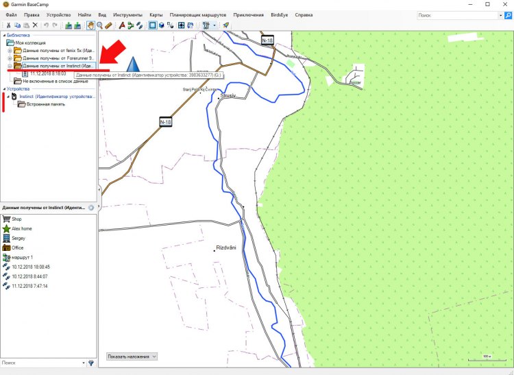 Программа для картографии Garmin BaseCamp - работает с Instinct