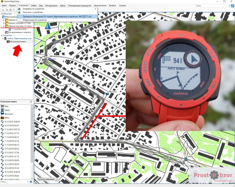 Работа с маршрутами в Garmin BaseCamp - часы Instinct