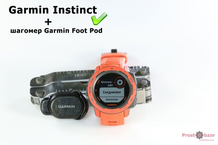 Работа шагомера FootPod с часами Garmin Instinct