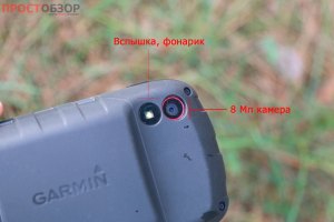 Garmin Monterra - внешний вид фото и видео камеры