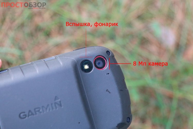 Garmin Monterra - внешний вид фото и видео камеры