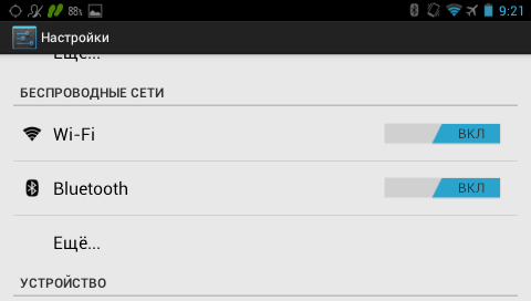 Garmin Monterra - Беспроводное соединение - Bluetooth, WiFi