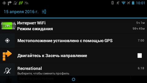 Garmin Monterra - быстрое меню навигации