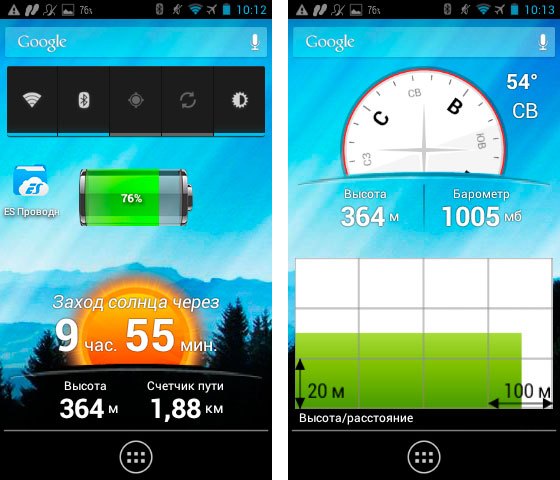 Garmin Monterra - показания виджетов - Заход солнца, компас
