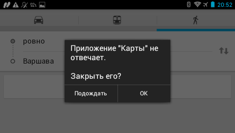 Garmin Monterra -карты зависают