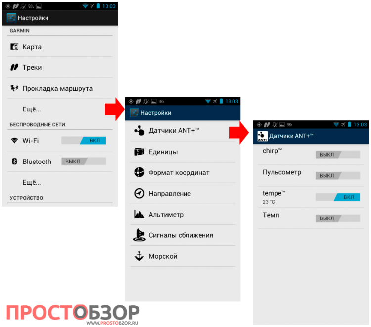 Garmin Monterra - подключение ANT+ устройств