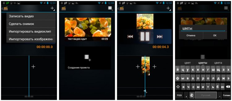Garmin Monterra - редактор видео