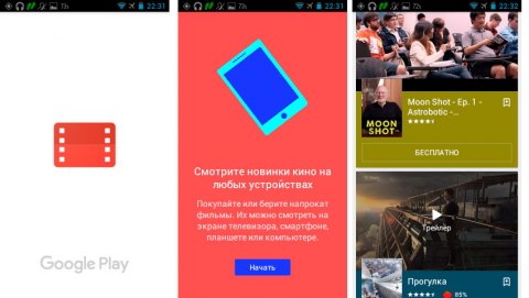 Garmin Monterra - Кино