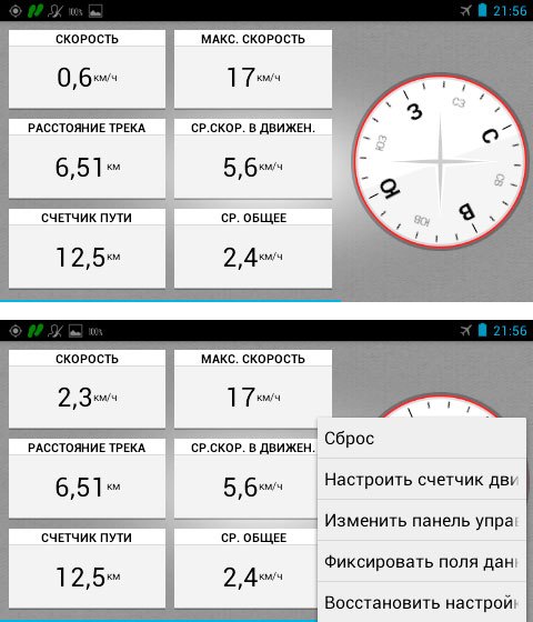 Garmin Monterra - Путевой компьютер