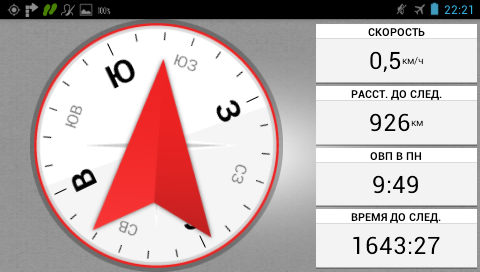 Garmin Monterra - компас с показателями