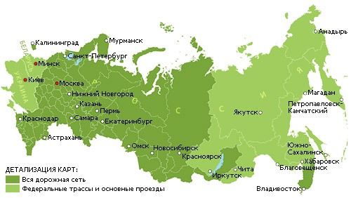 Карты для навигаторов Garmin - Россия, Украина, Беларусь