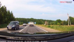 Скриншот дневной съемки GPS навигатором Garmin NuviCam