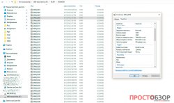 Файловая структура GPS авто-регистратора Garmin NuviCam - список видео-файлов