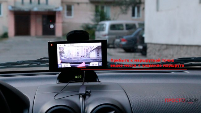 Приближение к маршрутной точке
