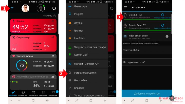 Инструкция по настройка Garmin Pay - шаг 1